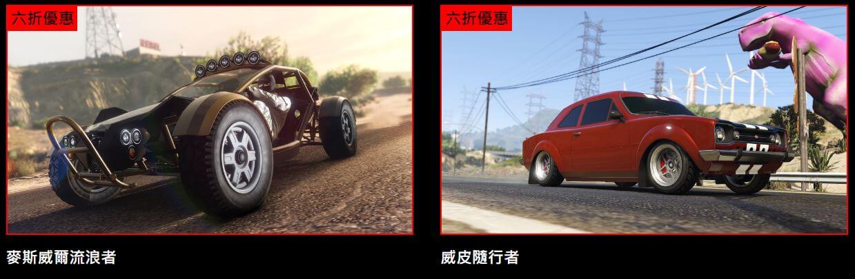 GTA5线上辅助模式：三倍奖励尽在威斯普奇差事