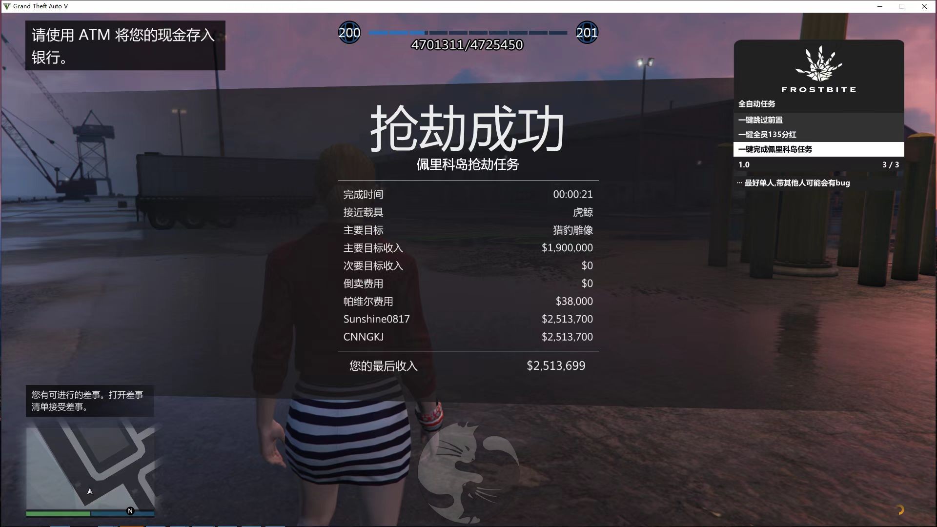 GTA5 免费辅助的合法性争议——风险与收益的博弈